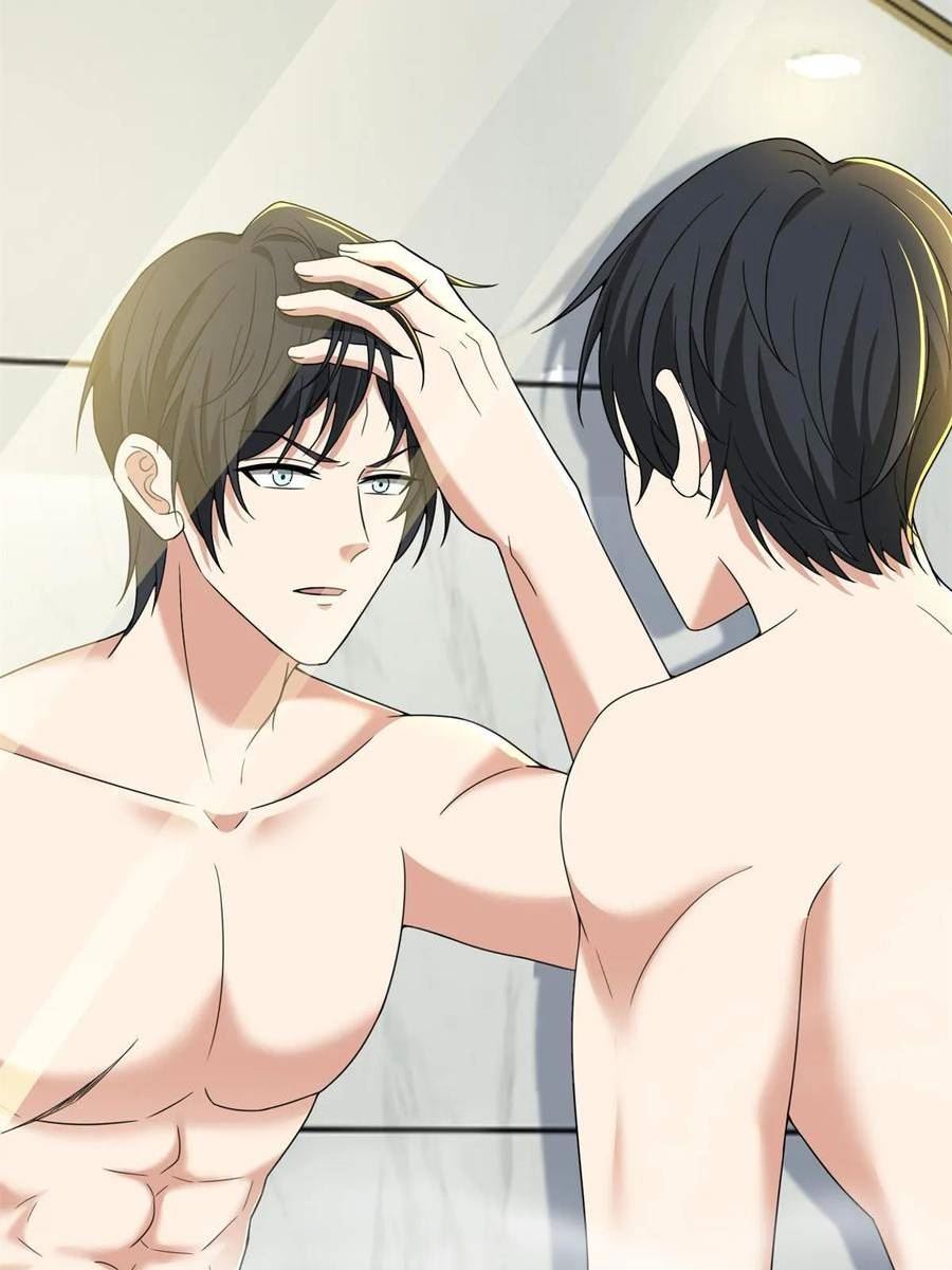 无限邮差漫画,3045图