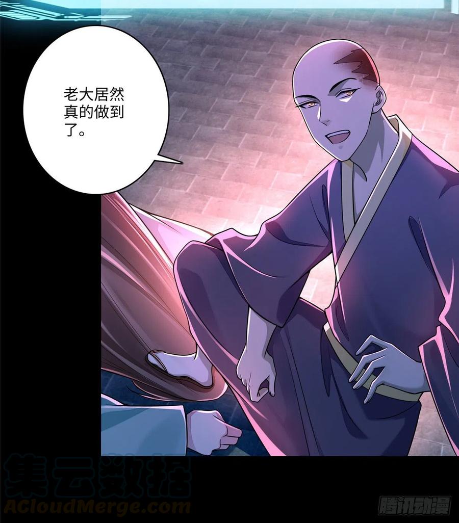 无限邮差漫画,1795图