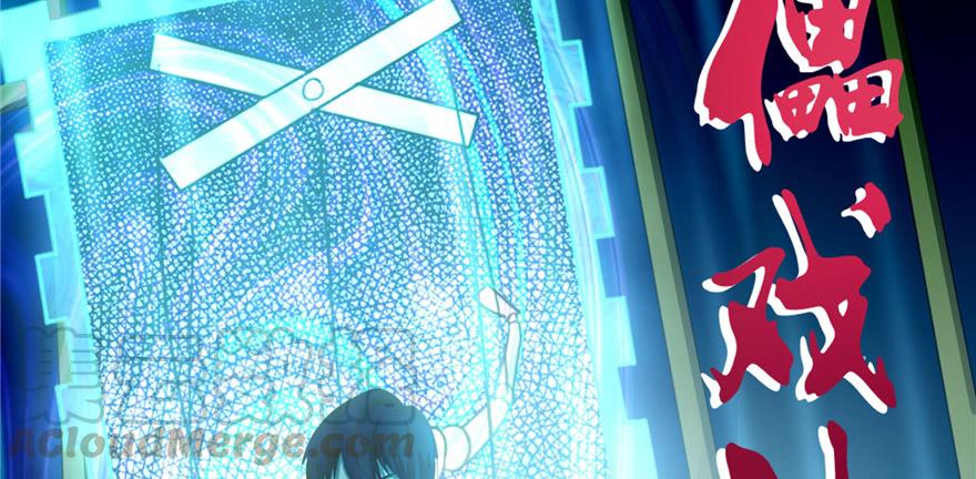 无限邮差漫画,0401图