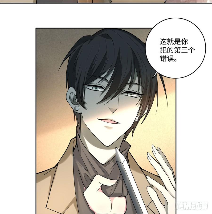 无限邮差漫画,0584图