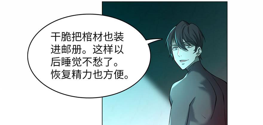 无限邮差漫画,0162图