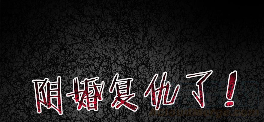 无限邮差漫画,0451图