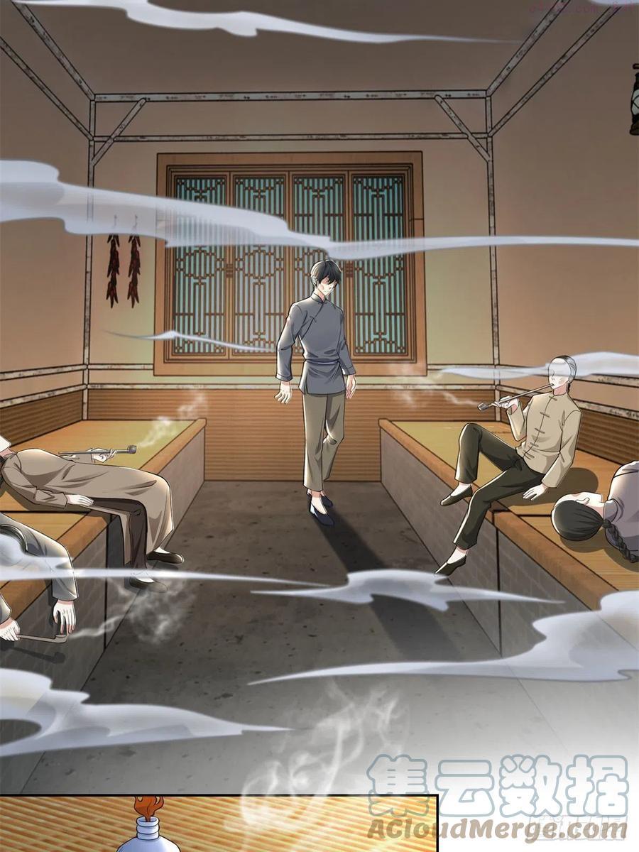 无限邮差漫画,2313图