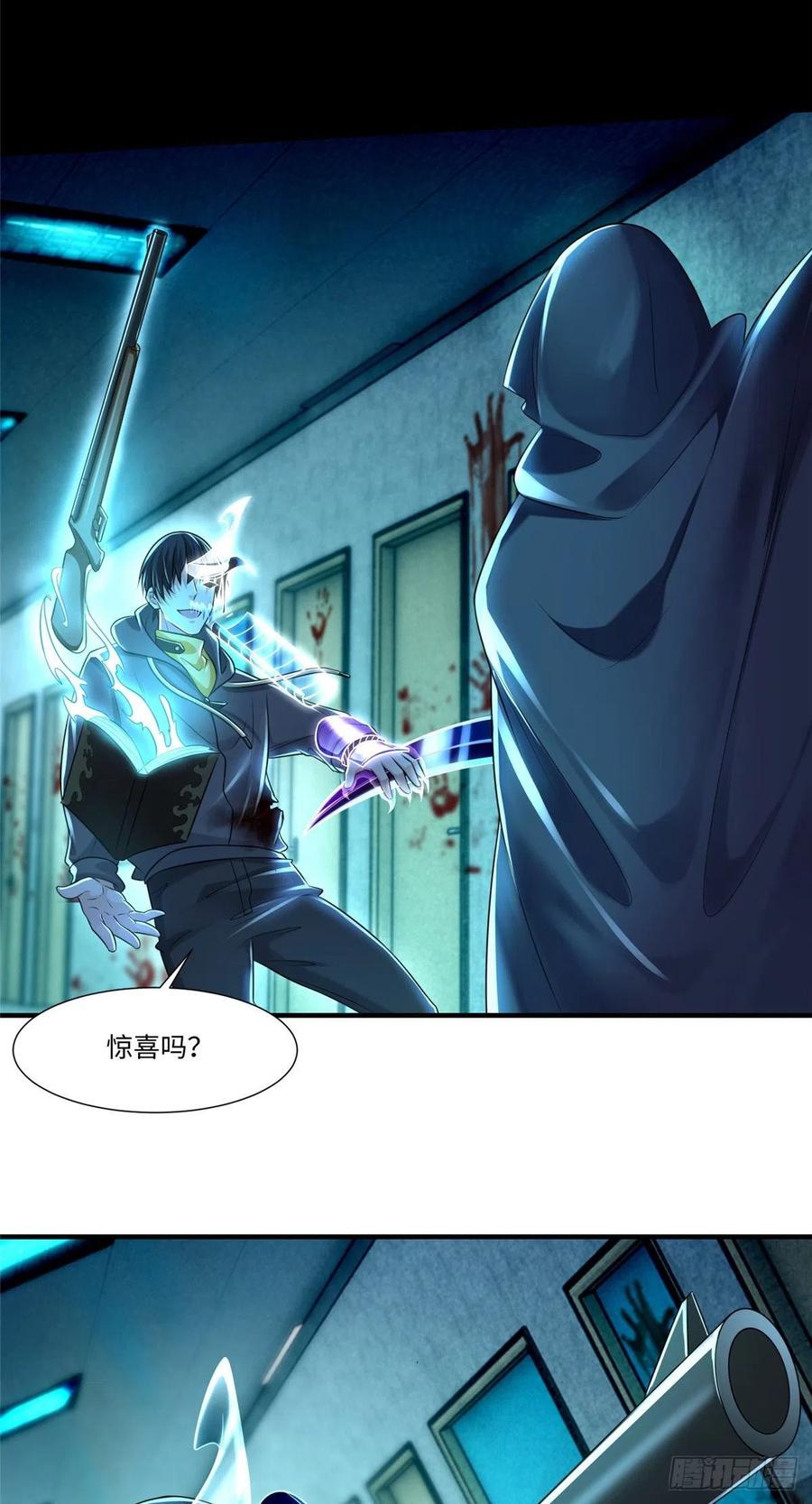 无限邮差漫画,2012图