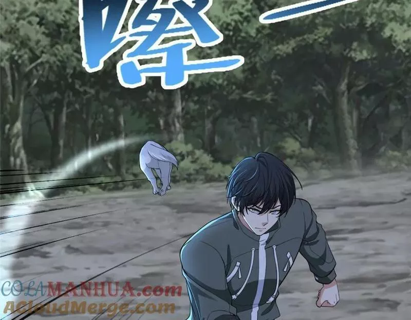 无限邮差漫画,第三百一十八话5图