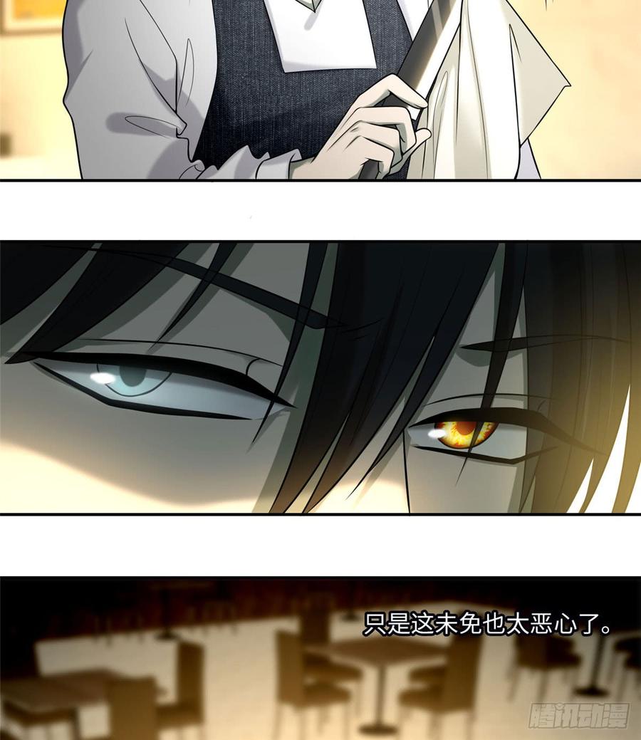 无限邮差漫画,0634图