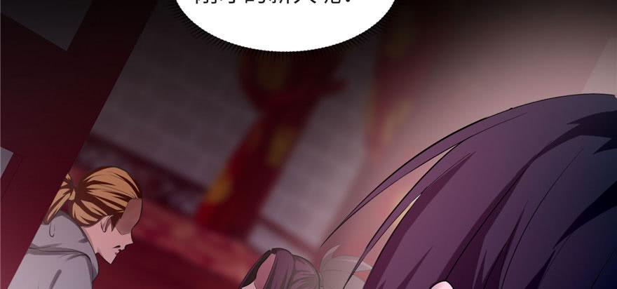 无限邮差漫画,0322图