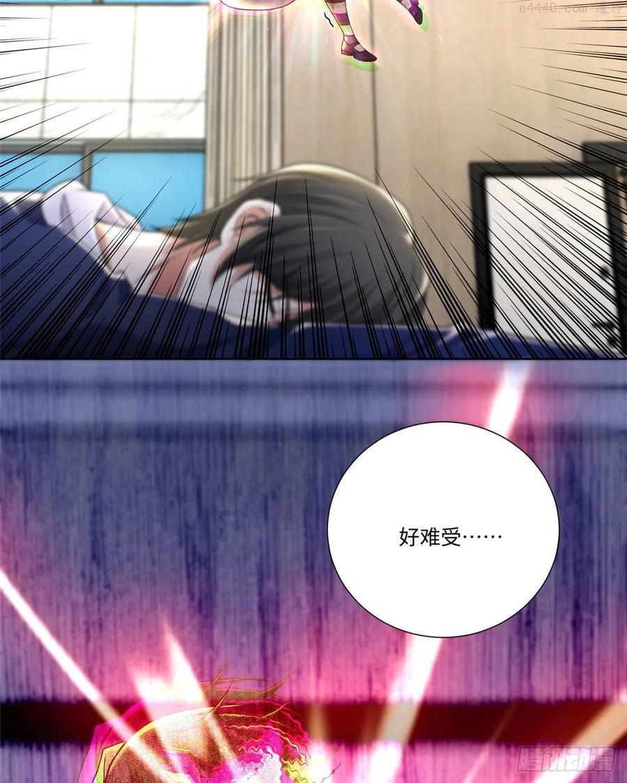 无限邮差漫画,2224图