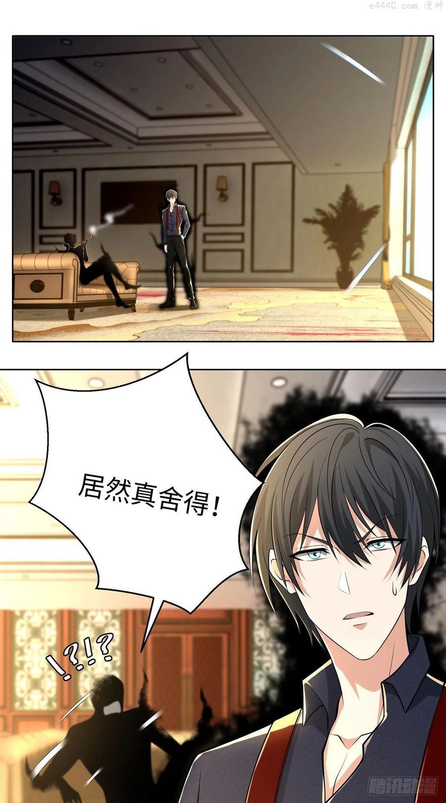 无限邮差百度云漫画,2282图