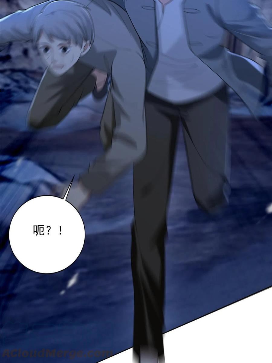 无限邮差漫画,第258话5图