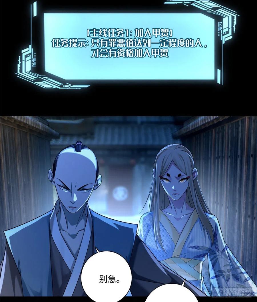 无限邮差漫画,1483图