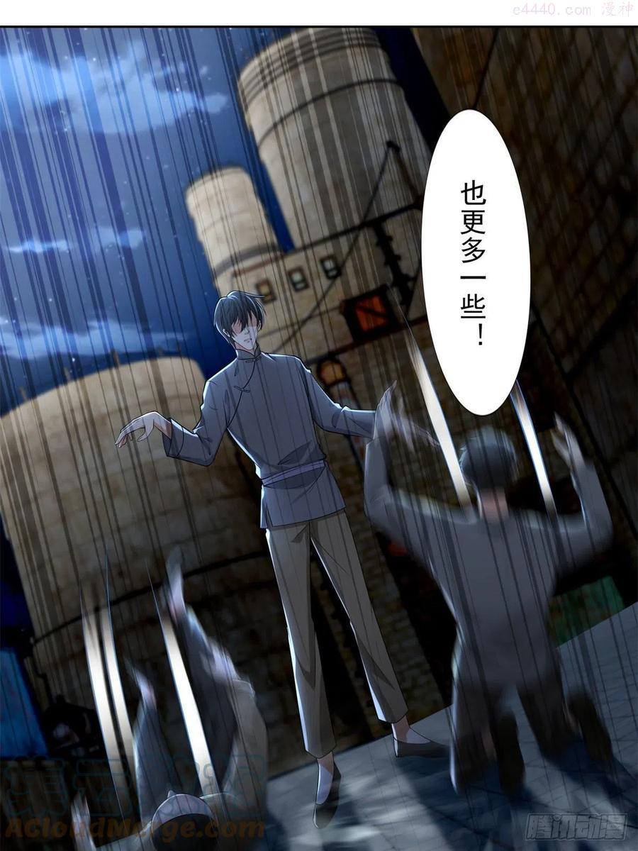 无限邮差漫画,2325图