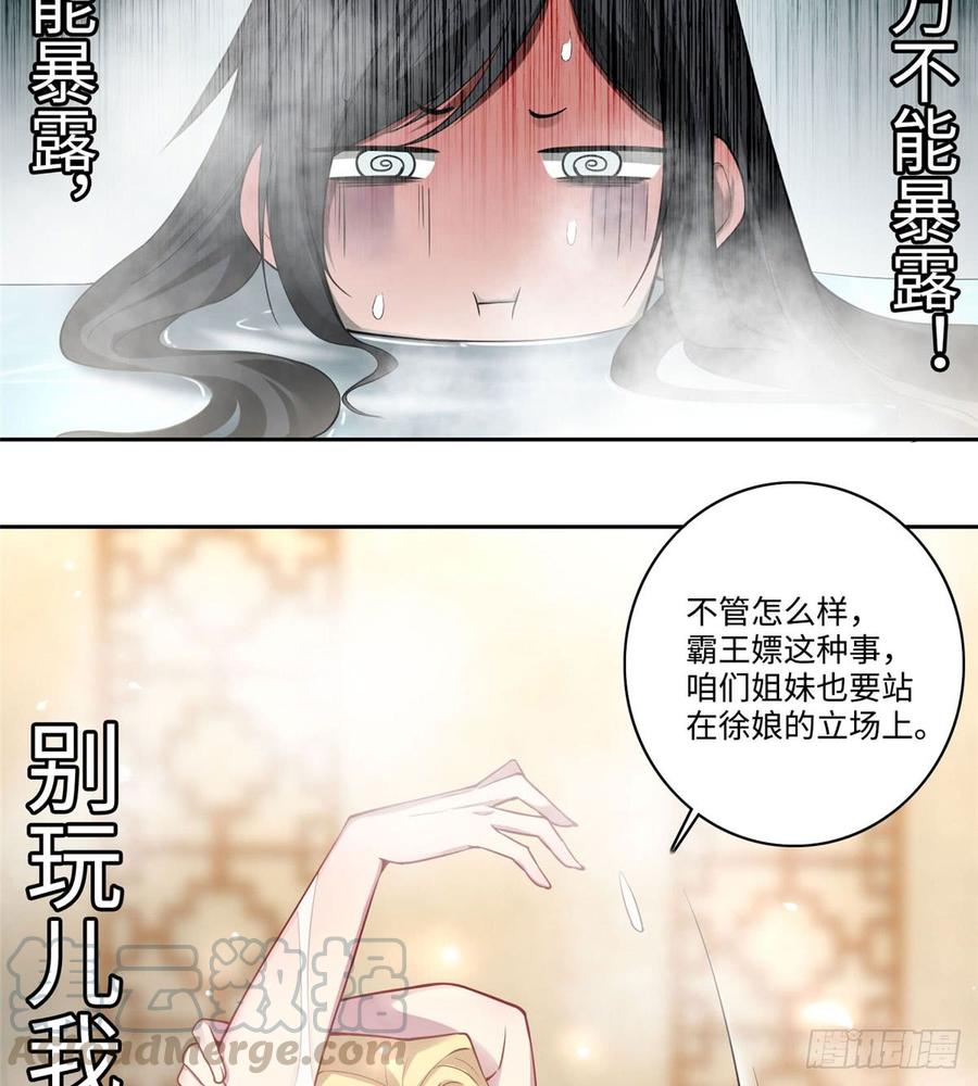 无限邮差漫画,0595图