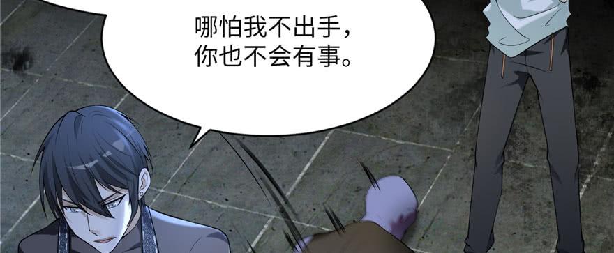 无限邮差漫画,0062图
