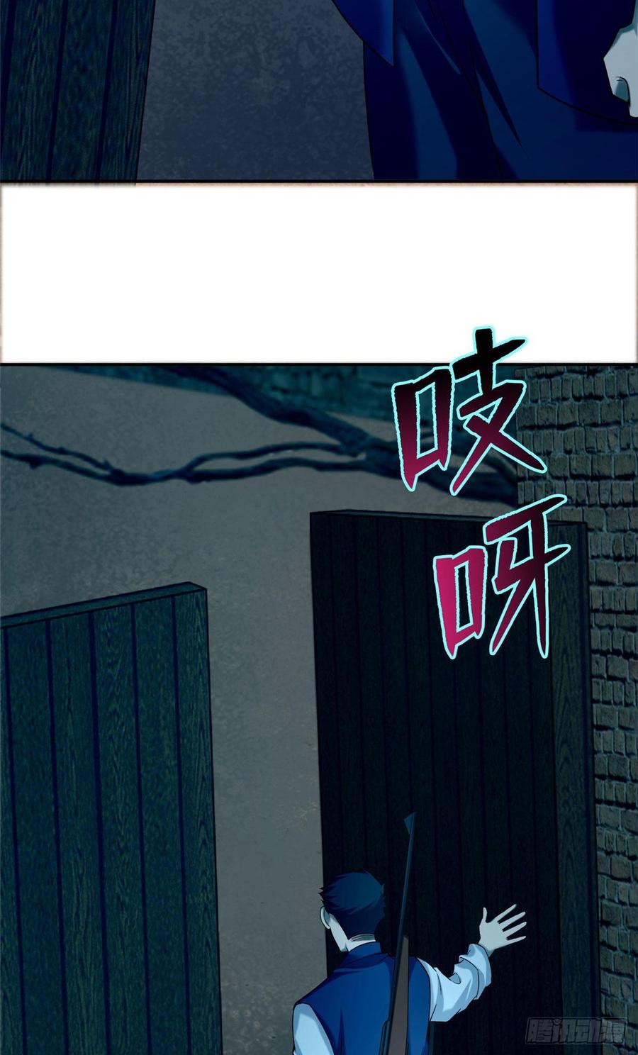 无限邮差漫画,0815图