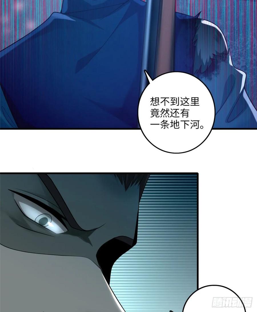 无限邮差漫画,1043图