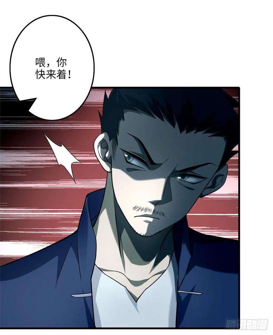 无限邮差漫画,1062图