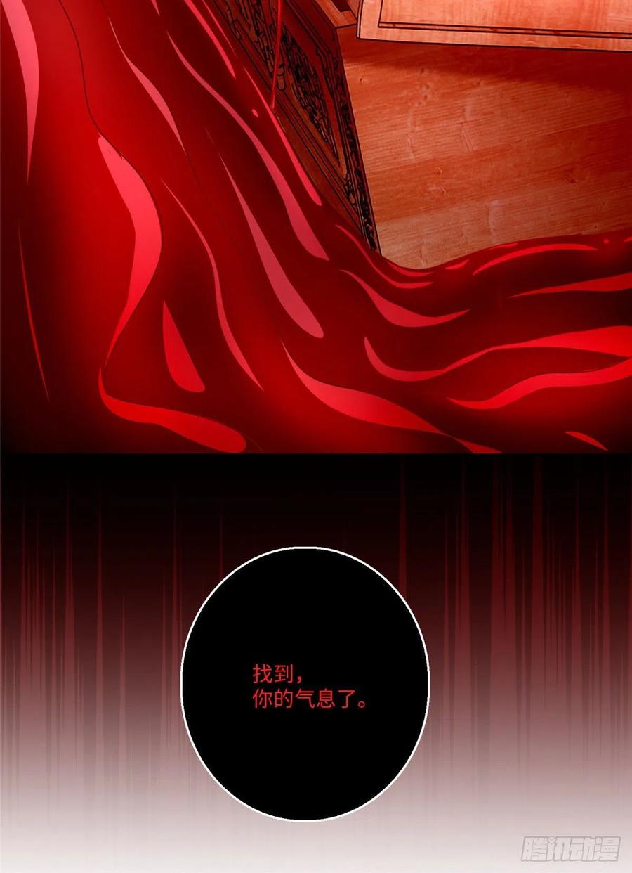 无限邮差漫画,1491图