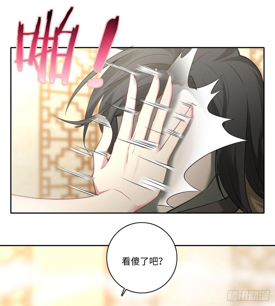 无限邮差小说百度百科漫画,0592图