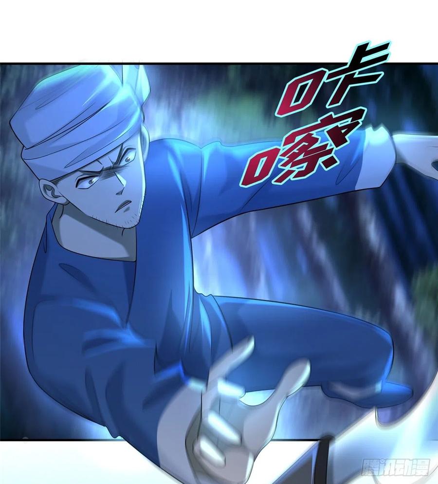 无限邮差漫画,1345图