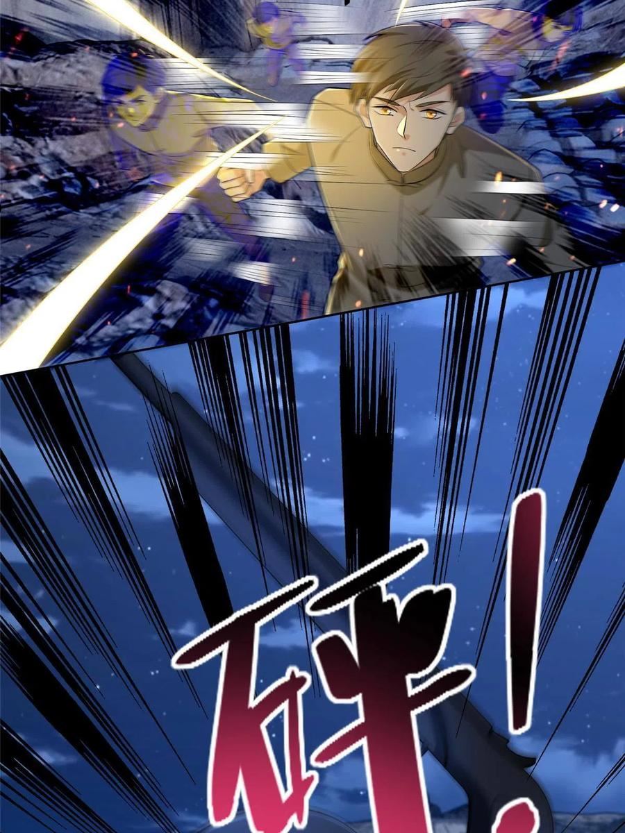 无限邮差漫画,2575图