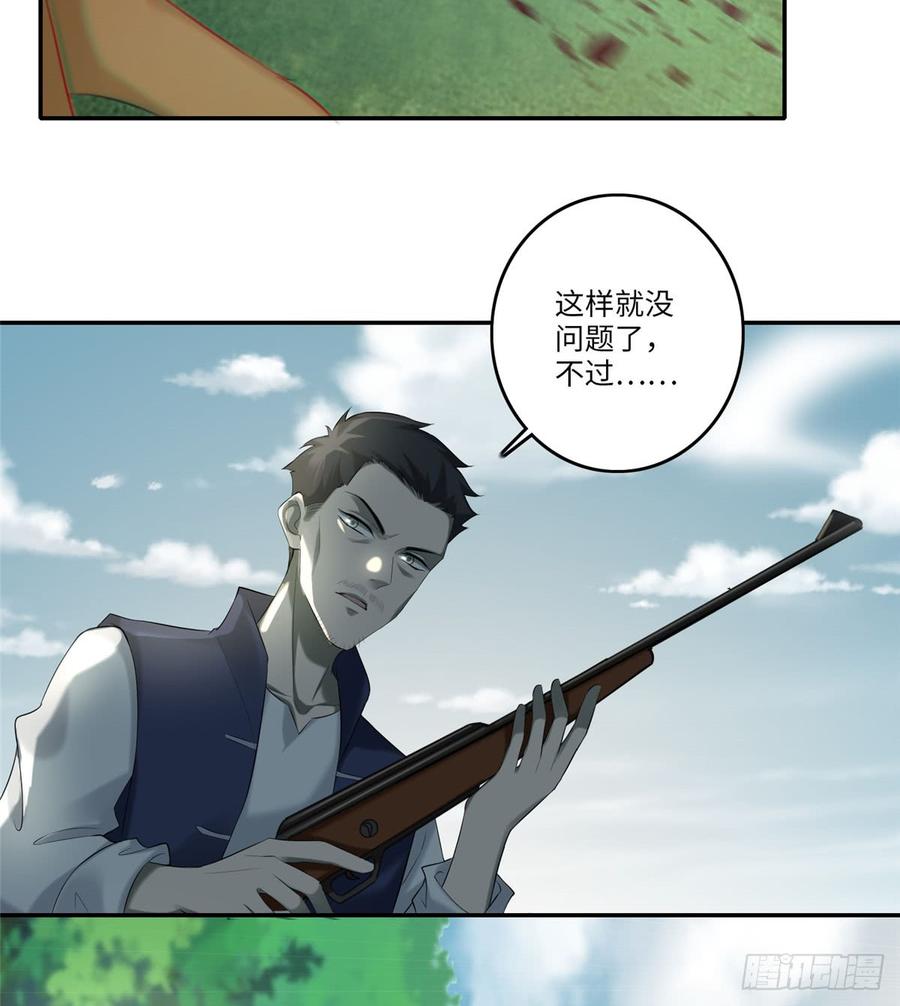 无限邮差漫画,0735图