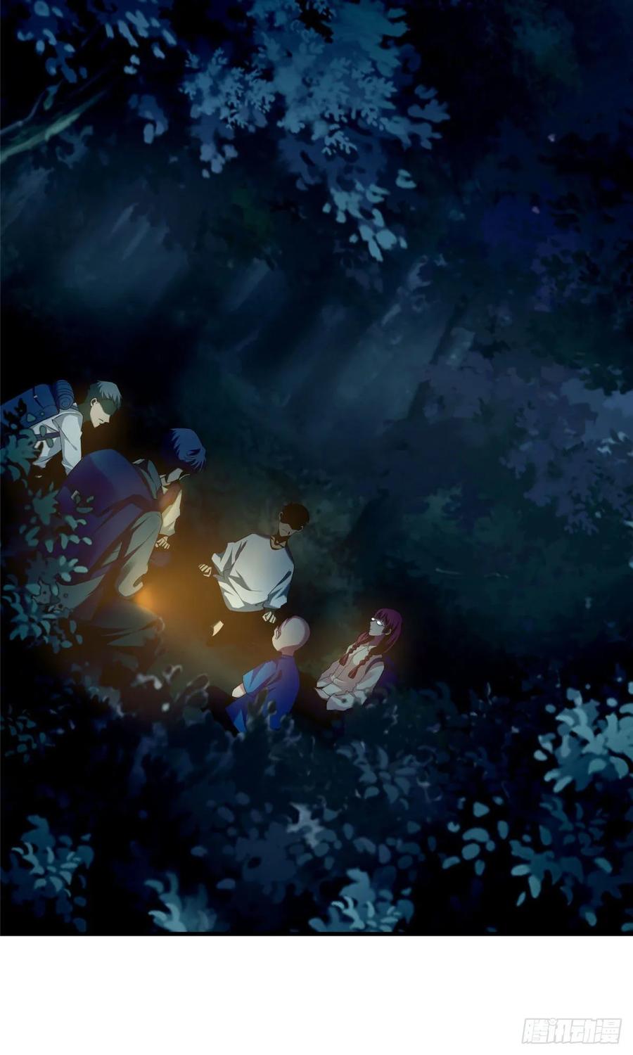 无限邮差漫画,0915图