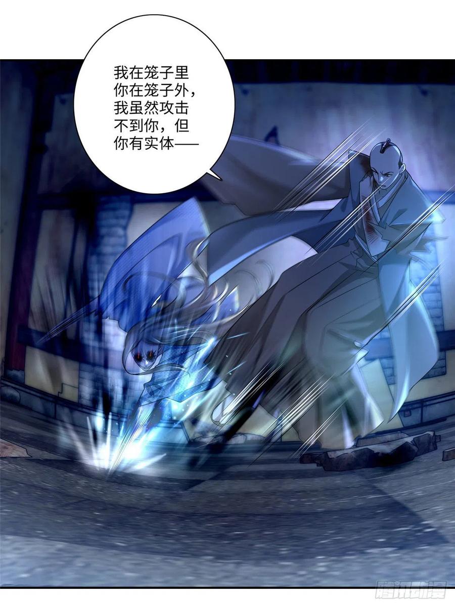 无限邮差漫画,1502图