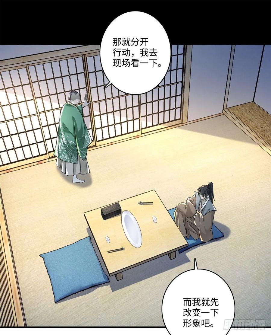 无限邮差漫画,1402图