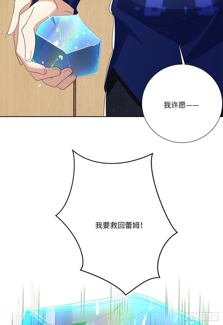 无限邮差漫画,2254图