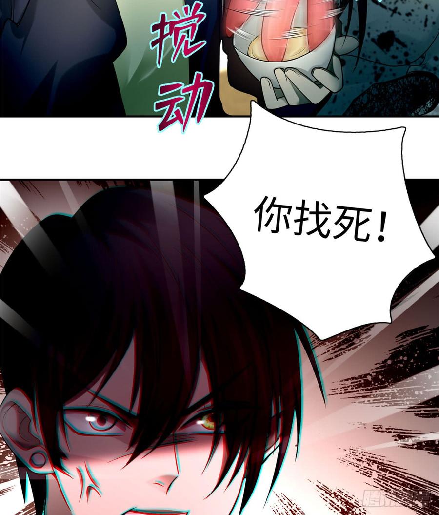 无限邮差漫画,0633图