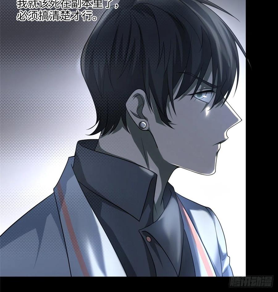 无限邮差百度云漫画,1234图