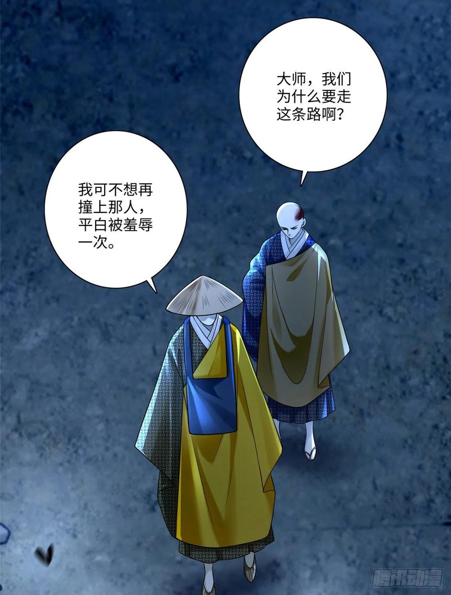 无限邮差漫画,1584图