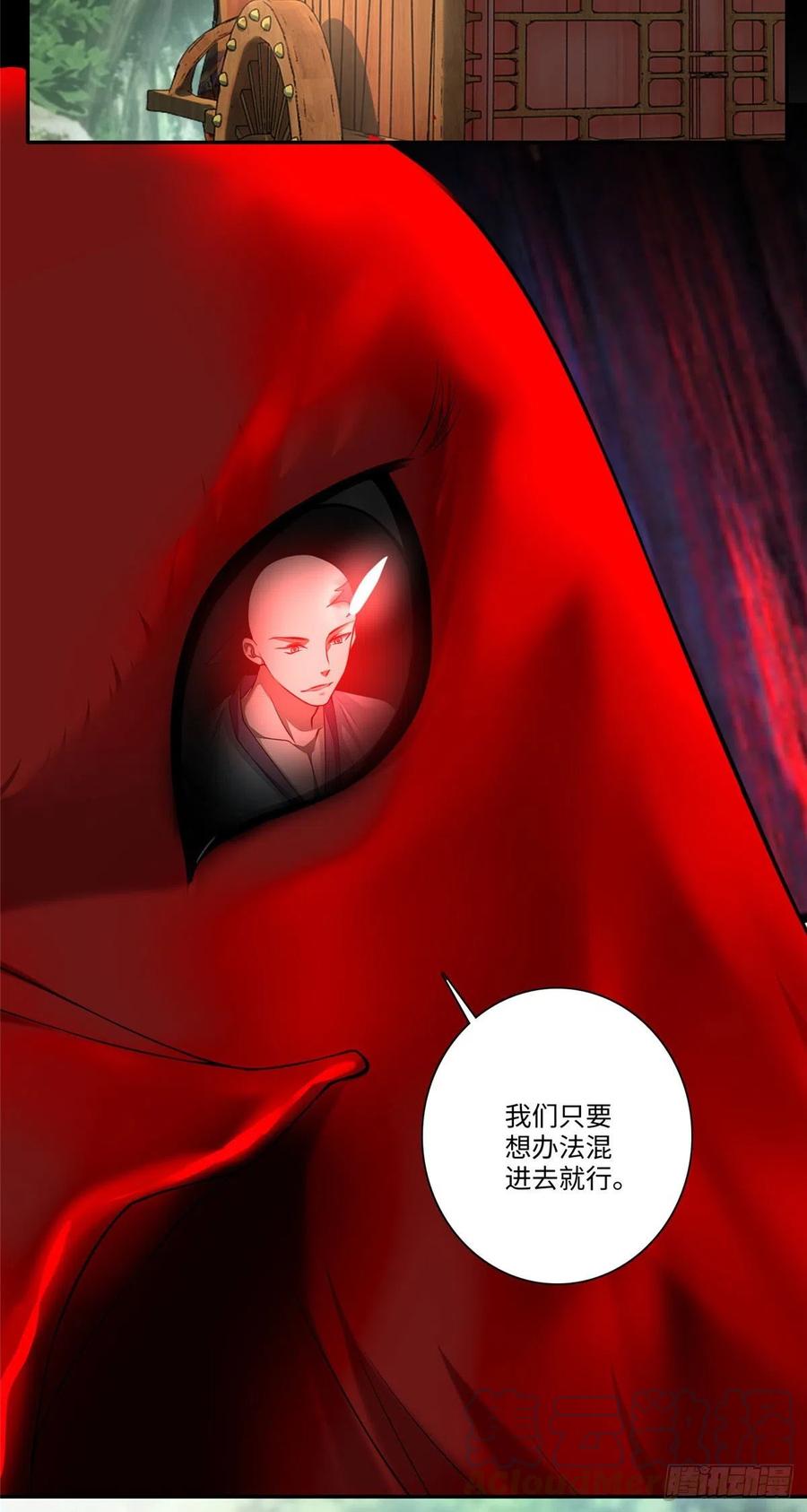 无限邮差TXT免费漫画,1664图