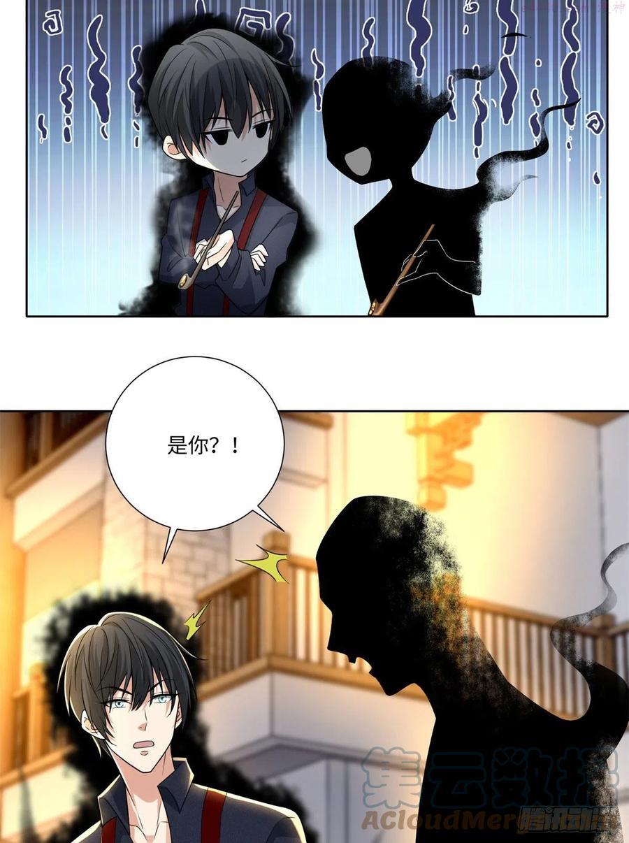 无限邮差漫画,2265图