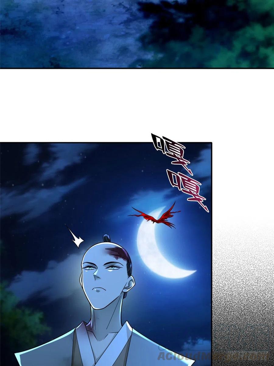 无限邮差女主漫画,1574图