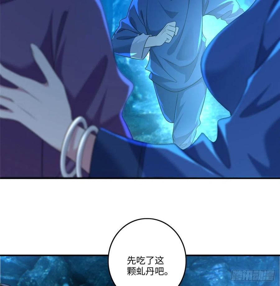 无限邮差漫画,1345图