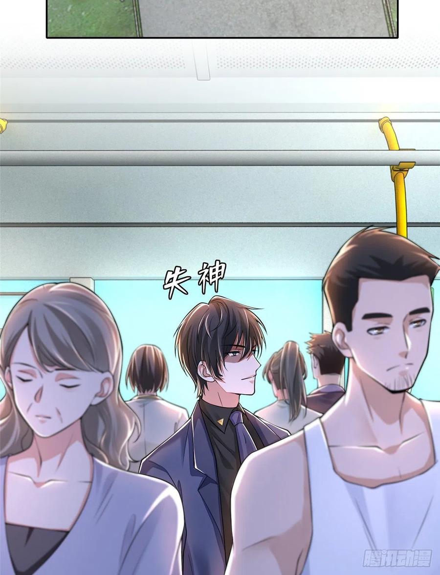 无限邮差漫画,1883图