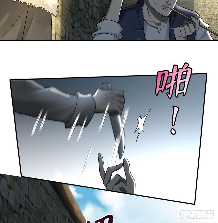 无限邮差漫画,0743图