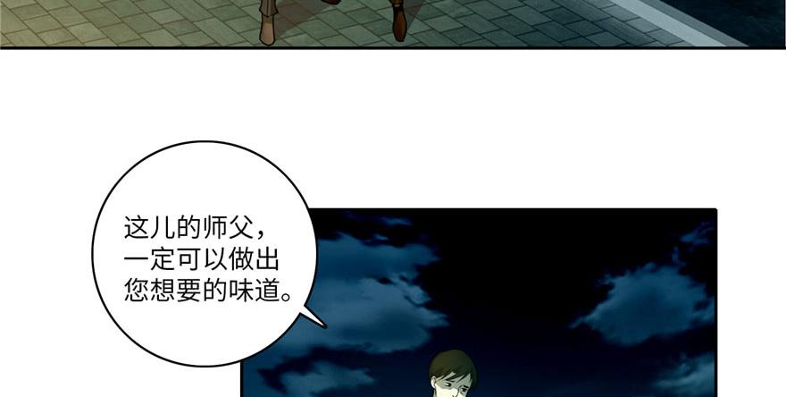 无限邮差漫画,0475图