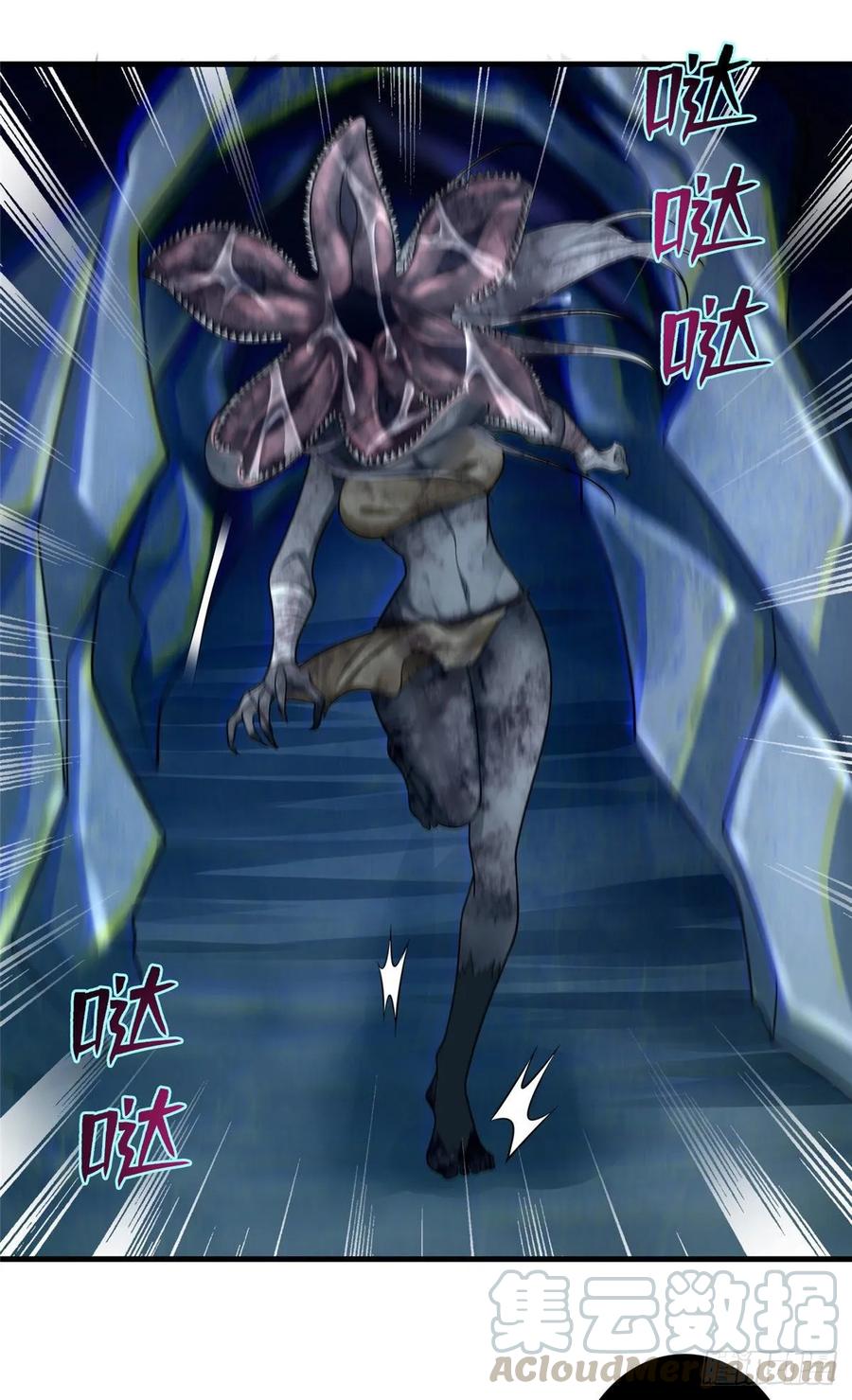 无限邮差漫画,1075图