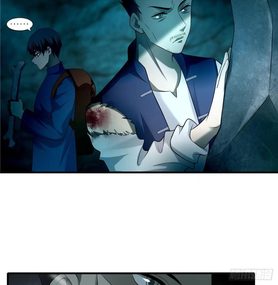 无限邮差漫画,0973图