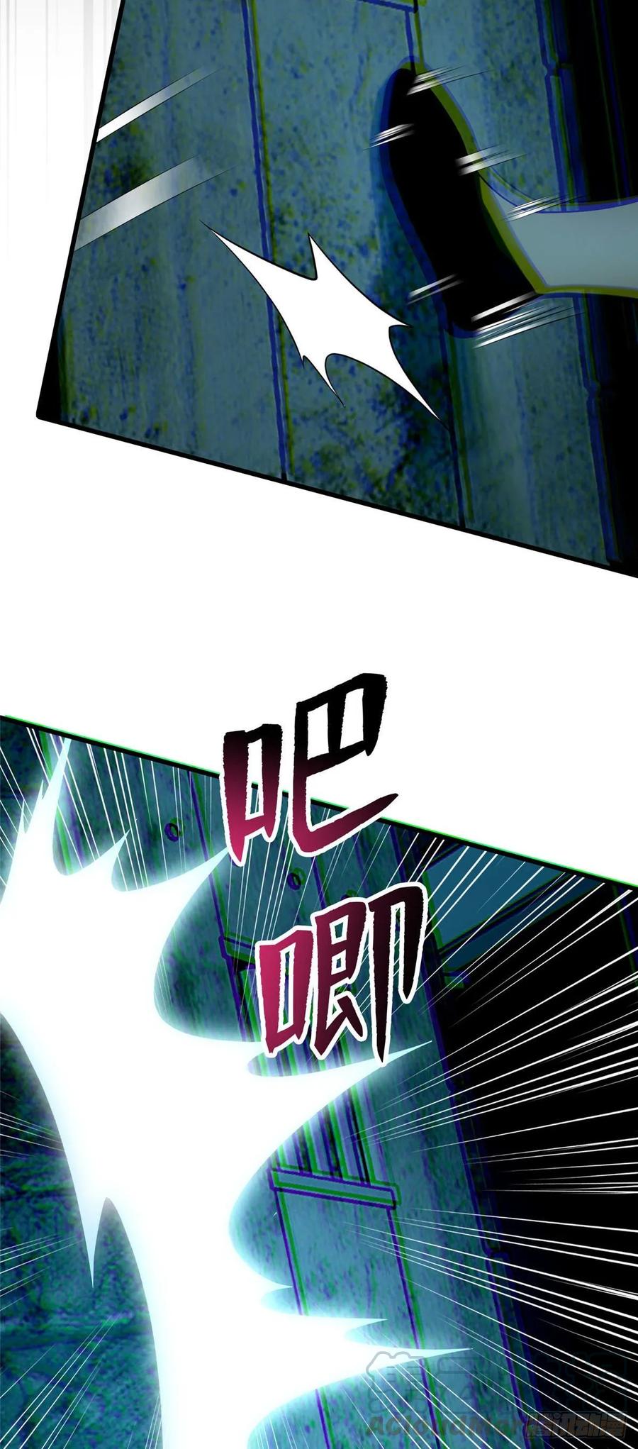 无限邮差漫画,0934图