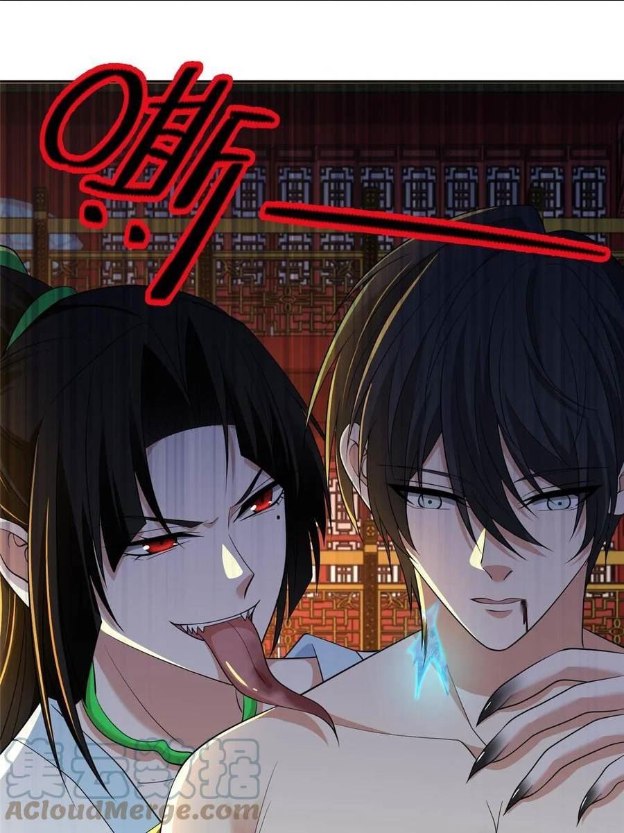 无限邮差是双男主吗漫画,3013图