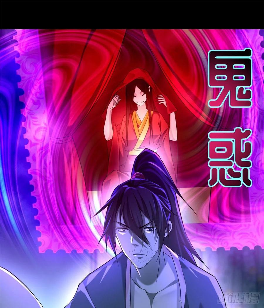 无限邮差漫画,1394图