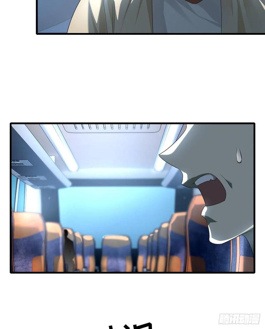 无限邮差漫画,1202图