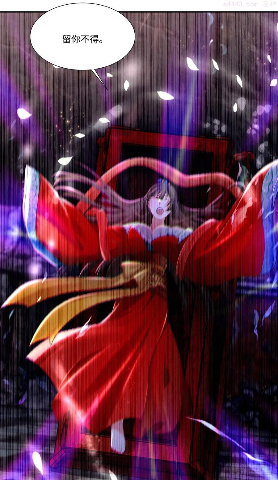 无限邮差漫画,2122图