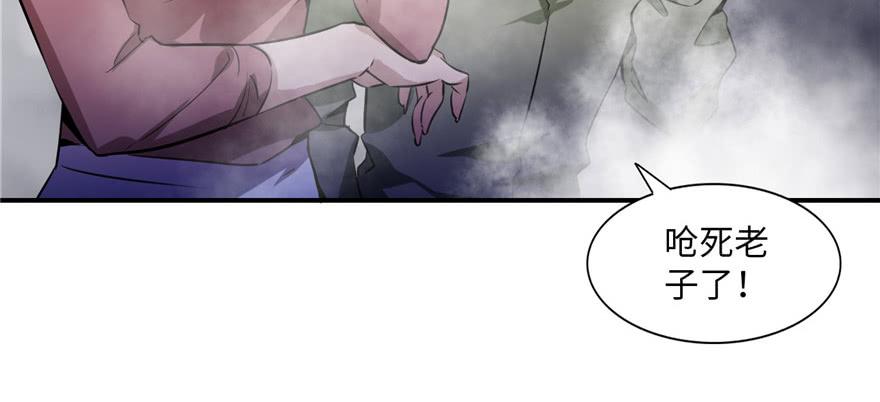 无限邮差漫画,0014图