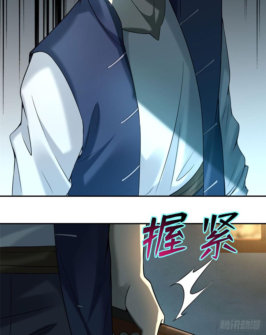 无限邮差百度云漫画,0753图