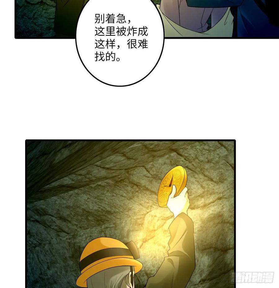 无限邮差漫画,0983图
